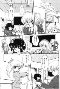 [Ramiya Ryou] Momoiro Hyaku Monogatari