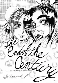 (C59) [SEMEDAIN G (Various)] SEMEDAIN G WORKS vol.13 - Ichizero (Various)