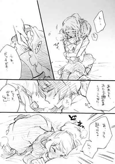 Uchi no Donkan!! Joretsu Ichii