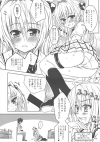 (C84) [Kuroneko Tenugui (Tsukai)] Yamitsuki! Momo mo kan 2 (To LOVE-Ru)