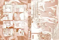 [Kaname Aomame] Wakai Hito wa Ii☆ - Young Rockets are Very Nice!