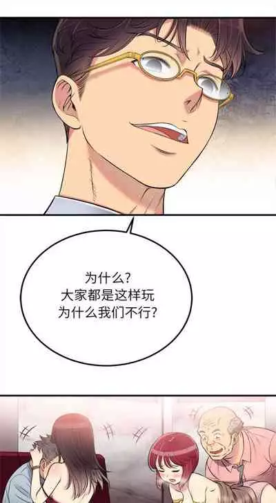 由莉的秘密1-44（中文）