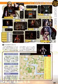 (一般画集) [elf] WORDS WORTH 完全ガイド