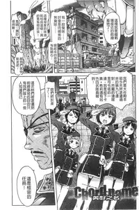 [H9] Black List | 變態鬼畜黑名單 [Chinese]