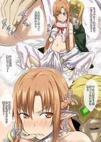 [Kameneji] Cha H Online 2 (Sword Art Online) [Digital]