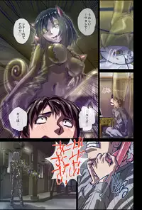 [緋衣]避役の甘い舌～女子大生・祐未22歳