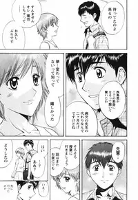 [Akane Nagano] Love Care