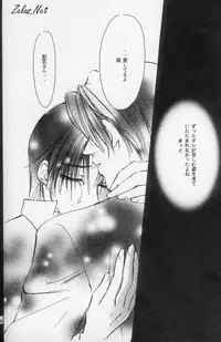 [L'acryma d'anjou] Kinshijaku ENIGMA Seikon (Yami no Matsuei)