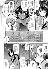 COMIC Anthurium 2018-02 [Digital]