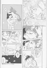 (HaruCC11) [Hoshitama (Shirahata Haruna)] Call (Princess Tutu)