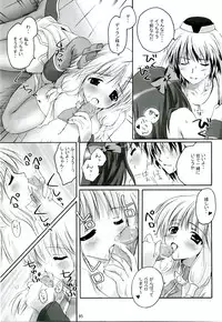 [MiyuMiyu Project] MIX RagnarokOnline Soushuuhen [820x1190] (RagnarokOnline)