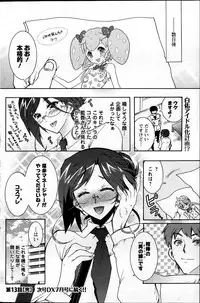 Action Pizazz DX 2013-06