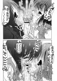 (SC35) [Studio Huan (Raidon)] Negidaku! Teishoku Soushuuhen+ (Mahou Sensei Negima!)