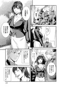 [Takitomo Tsuguo] Fuwa-toro Kanojo [Digital]