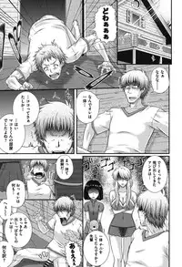 [Akiyama Kenta] E~Ken!! [Digital]