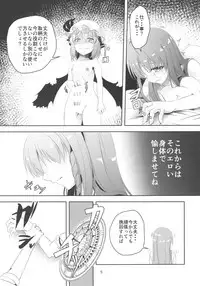 (Reitaisai 14) [Pandora Box (Hakomaru.)] Monban o Yamemashita (Touhou Project)