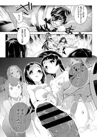 COMIC ExE 09 [Digital]