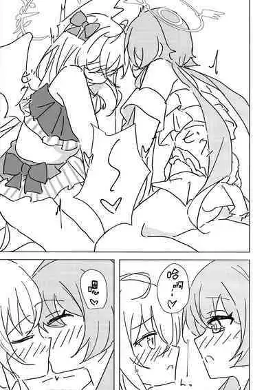 Natsuzora Aoku | 湛藍夏空