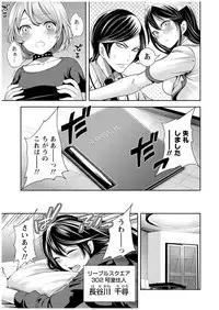 [Miyahara Ayumu] Juumin yo Koigokoro o Idake 1 [Digital]