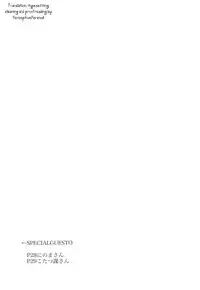 (SC61) [Picosolenodon (322g)] HAPPY BIRTHDAY PROMISE (Danganronpa) [English] [PerceptivePercival]