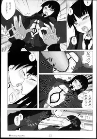 (C77) [Kimarinet (kimarin)] Houkago Play Offline (Houkago Play)