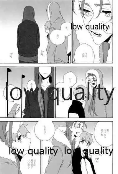 (Dai 12-ji ROOT4to5) [kame (kameko)] Hiroimono. (Fate/stay night)