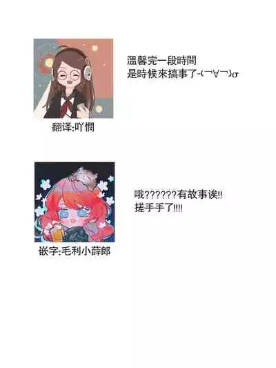 hentai ikemen yūrei ni maiban osowa rete imasu. | 每晚被變態帥哥幽靈襲擊1-4