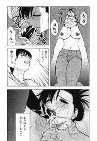 [Maeda Sengoku] Mrs. Link