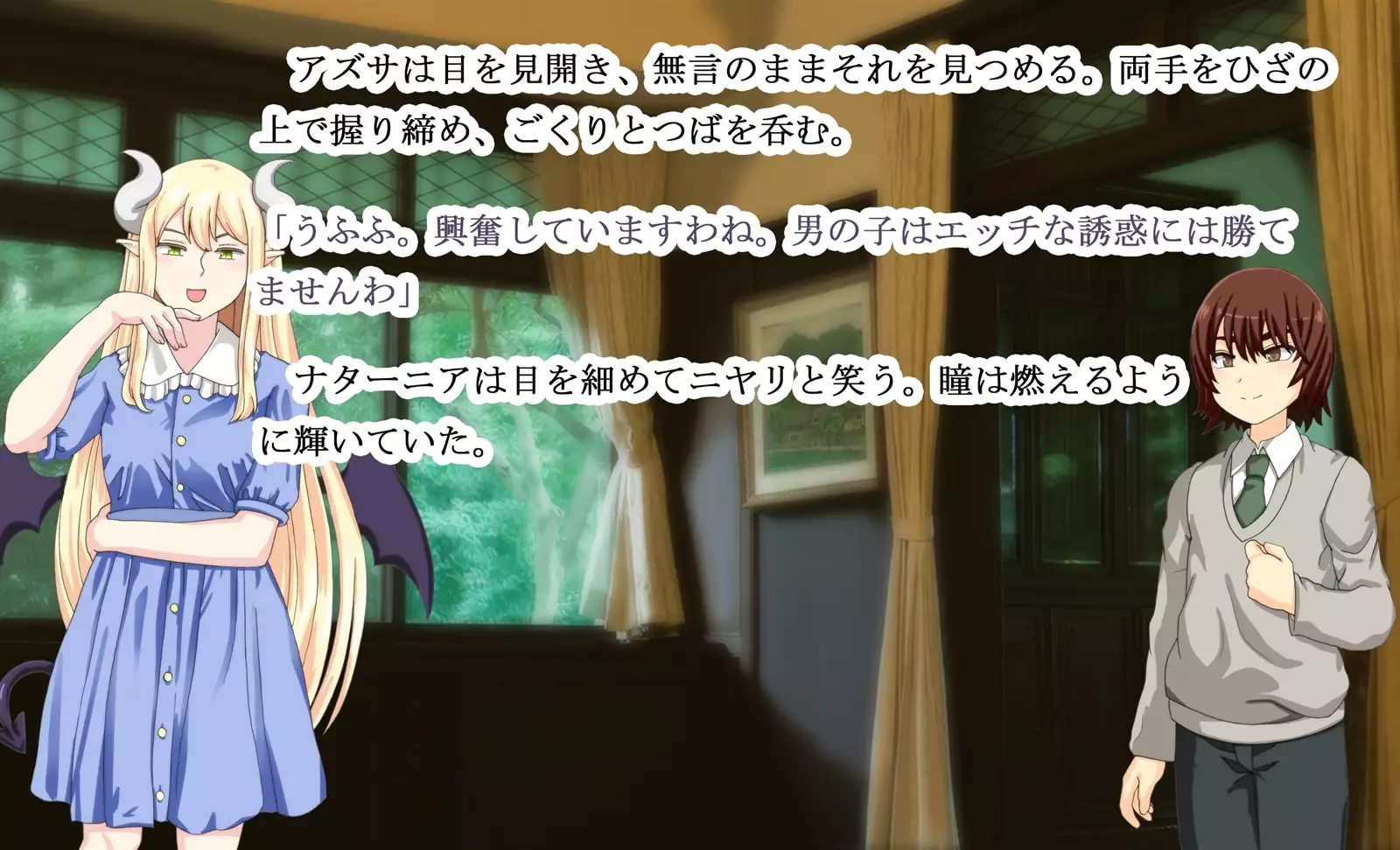 Monmusu Qu*st 5 -Pet Life of Succubus Manor-