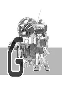 [GEWALT (EXCEL)] The Side Story of Metal Slug (Metal Slug)
