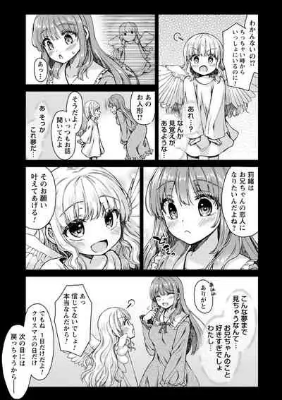 comic Trigger vol.03