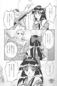 (CR20) [Asanoya (Kittsu, P-Chan)] Samurai Nabe San (Samurai Spirits)