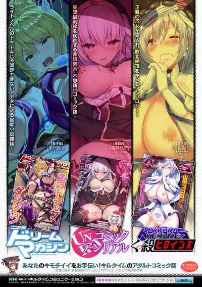 [Anthology] 2D Comic Magazine Clitoris Kaizou Kiroku Inkaku Choukyou de Kairaku ni Ochiru Shoujo-tachi Vol. 2 [Digital]