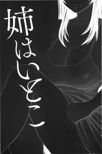 [Ikoma Ippei] Danchi no Bitchi-chan | 社區的淫蕩女小姐 [Chinese]