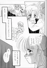 [Ditama Kikaku (Ditama-Bow)] Chocomilk 04