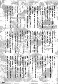 (C51)[Keumaya (Inoue Junichi)] Anno Senyou (Neon Genesis Evangelion)