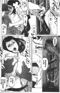 [Clone Ningen] Shinjuiro no Zanzou ~Kazoku ga Neshizumatta Ato de~ [Chinese]