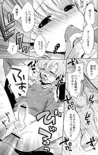 (C77) [Aimaimemai (Okabayashi Beru)] Sunohara Mania 3 (Clannad)