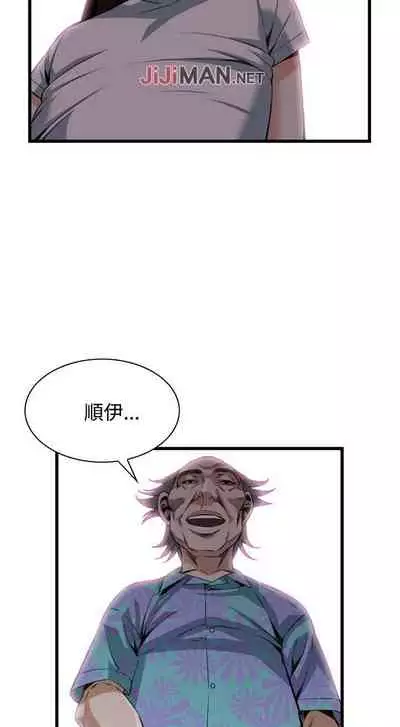 【周二连载】偷窥（作者：李乙 & 經文旗） 第1~125话