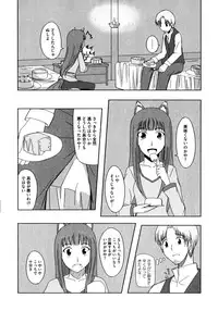 [Anthology] Ookami Musume to Seikou Ookami Musume Eroparo Anthology