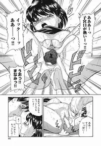 [Matsuzaka Takeshi] Zutto Issho - I would like to be directly together!