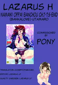 [Utamaro] Namaiki Oppai Banchou Ch. 1-7 [English] [Lazarus H]