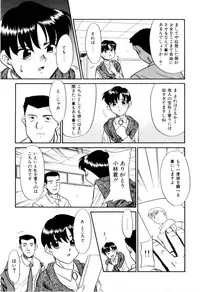 [Miyauchi Takeshi (Nekogen)] NEWS/CASTER