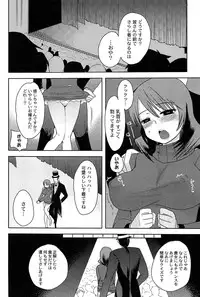 [Ichiko] Alice in Wonderland