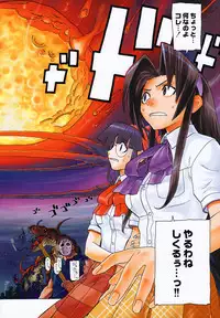 (C62) [Kacchuu Musume (Various)] Shiritsu Sangendou Gakuen Koubaibu 6 Gou