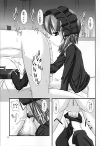 (C81) [Endless Requiem (yasha)] ARCANA Do-M Hoihoi ~Lieselotte hen~ (Arcana Heart)