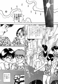 [Eiri Kiku] LiSTen to the BeaT