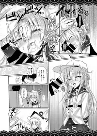 [Jigizagi (Ai Takurou)] Shitsunai Gentei Fuufu (Kantai Collection -KanColle-) [Digital]