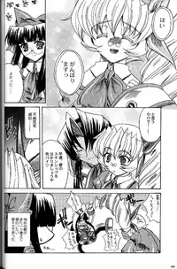 (CR30) [Kacchuu Musume (Tsukasa Jun)] Shiritsu Sangendou Gakuen Akaten Gou (Samurai Spirits)