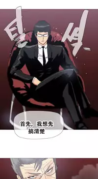 HouseHold Affairs 【卞赤鲤个人汉化】1~30话(持续更新中)